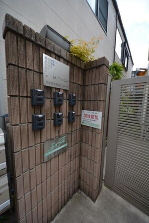 M・Tハウスの物件内観写真